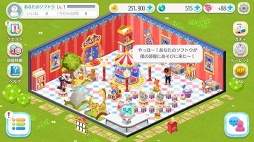 画像ギャラリー No.003のサムネイル画像 / カセゲー対応アプリ「マイスウィートルーム」がリリース。記念キャンペーンも開催