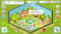 マイスウィートルーム〜 おしゃれな部屋のコーディネート 〜