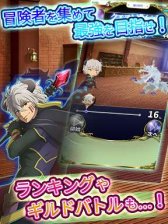 画像ギャラリー No.002のサムネイル画像 / 「異世界魔王と召喚少女の奴隷魔術 X Reverie」のAndroid版がGoogle Playで配信開始