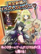 画像ギャラリー No.003のサムネイル画像 / 「異世界魔王と召喚少女の奴隷魔術 X Reverie」のAndroid版がGoogle Playで配信開始