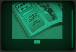 画像ギャラリー No.008のサムネイル画像 / レトロンバーガー Order 12:1990年代のインターネットを思い返したいからPSソフト(?)「ARC SYMPHONY」ファンサイトへモデムで接続編