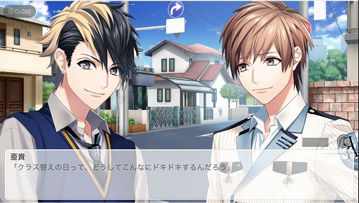 画像ギャラリー No.001のサムネイル画像 / 乙女ゲームやり放題サービス「彼コレクション」が配信開始。収録作品は「DYNAMIC CHORD」や「王子さまとイケない契約結婚」など