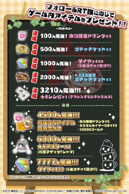 画像ギャラリー No.002のサムネイル画像 / TVアニメ「殺戮の天使」のゲームアプリ「さつてんレストラン」,各ストアで配信開始