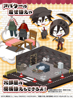 さつてんレストラン