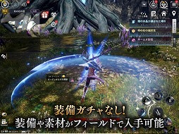 ꡼ No.012 | MMORPGV4פλϿդȡǥХμ䥵Сγۤ600̾òǽʥץեɤ¸