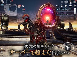 ꡼ No.014 | MMORPGV4פλϿդȡǥХμ䥵Сγۤ600̾òǽʥץեɤ¸