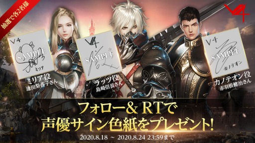 ꡼ No.001 | V4סбͥΥ󿧻椬Twitterڡ곫