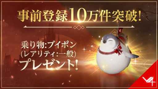 ꡼ No.002 | V4סбͥΥ󿧻椬Twitterڡ곫