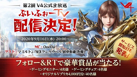 ꡼ No.005 | MMORPGV4ס916θǥӥȯɽȤͥ治蘆򾷤Ƽµץ쥤