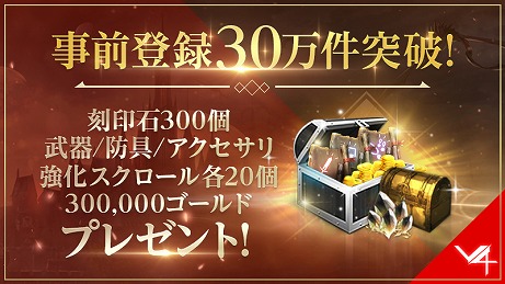 ꡼ No.006 | MMORPGV4ס916θǥӥȯɽȤͥ治蘆򾷤Ƽµץ쥤