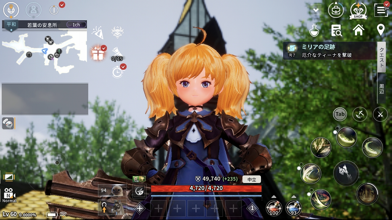 V4 はスマホとpcのどちらでも遊べる新作mmorpg 開発版ベースでゲームの概要や遊び方を紹介 V4 はスマホとpcのどちらでも遊べる新作mmorpg 開発版ベースでゲームの概要や遊び方を紹介