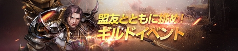 画像集#005のサムネイル/スマホ/PC向け新作MMORPG「V4」の正式サービスが本日開始。さまざまなアイテムが手に入るキャンペーンやイベントが実施中