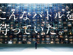 「V4」，柳楽優弥さんが出演するTVCMが放映開始。総額400万円分のプレゼントが当たるゲーム内キャンペーンなどの情報も