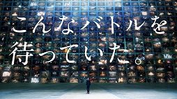 ꡼ No.011 | V4סͥ蘆󤬽б餹TVCMǳϡ400ʬΥץ쥼Ȥ륲⥭ڡʤɤξ