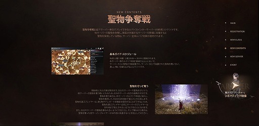 画像集#005のサムネイル/「V4」，新クラス実装など11月25日のアップデート内容を紹介するティザーサイトが公開。事前登録受付もスタート