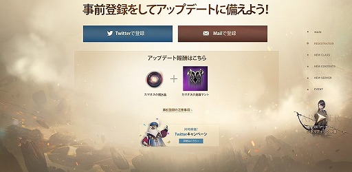 画像集#006のサムネイル/「V4」，新クラス実装など11月25日のアップデート内容を紹介するティザーサイトが公開。事前登録受付もスタート