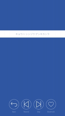 画像ギャラリー No.005のサムネイル画像 / 悠木 碧さんの“最高に好き!”なシチュエーションとは? 推しの心臓を握れるかもしれない「シンゾウアプリ 6人の彼-B-」インタビュー