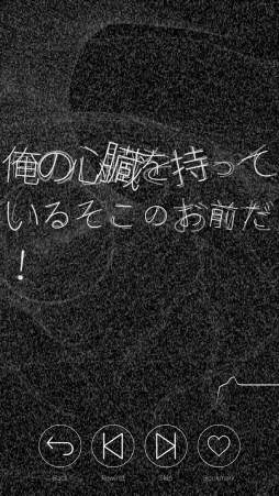画像ギャラリー No.007のサムネイル画像 / 悠木 碧さんの“最高に好き!”なシチュエーションとは? 推しの心臓を握れるかもしれない「シンゾウアプリ 6人の彼-B-」インタビュー