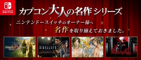 ꡼ No.004 | Switchǡ֥ǥӥ ᥤ 饤פȯ627˷ꡣ餫ɤ