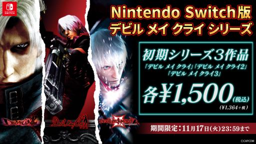 Nintendo Switchǡ֥ǥӥ ᥤ 饤ץ꡼3ʤΥ뤬˥ƥɡeåפǳ