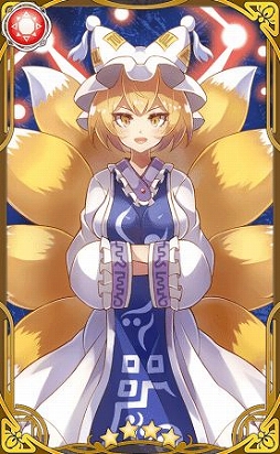 画像ギャラリー No.004のサムネイル画像 / 「東方キャノンボール」,イベント「橙の式神探し」と「橙の式神探しピックアップ召喚」が開催