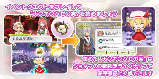 画像ギャラリー No.007のサムネイル画像 / 「東方CB」,レミリアのお嬢様イベントが開催