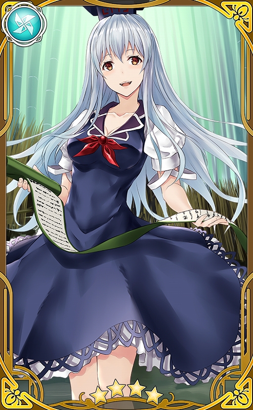 画像ギャラリー No.003のサムネイル画像 / 「東方キャノンボール」,新たなストーリークエストが配信。藤原妹紅と上白沢慧音が対象のピックアップ召喚も