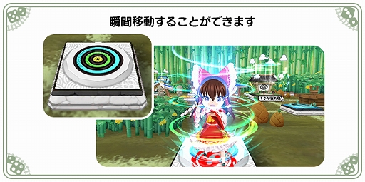 画像ギャラリー No.006のサムネイル画像 / 「東方キャノンボール」,新たなストーリークエストが配信。藤原妹紅と上白沢慧音が対象のピックアップ召喚も