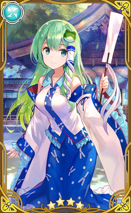 画像ギャラリー No.002のサムネイル画像 / 「東方キャノンボール」,「東風谷早苗先行登場ピックアップ召喚」が開催