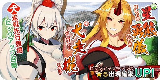 ���������꡼ No.001�Υ���ͥ������ / ����������Υ�ܡ���ס���5���ӽ�Ψ�����åפ���ȸ���������о�ԥå����å׾����ɤ򳫺�