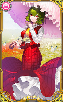 画像ギャラリー No.002のサムネイル画像 / 「東方キャノンボール」,期間限定「新キャラ追加ピックアップ召喚(2)」が開催中