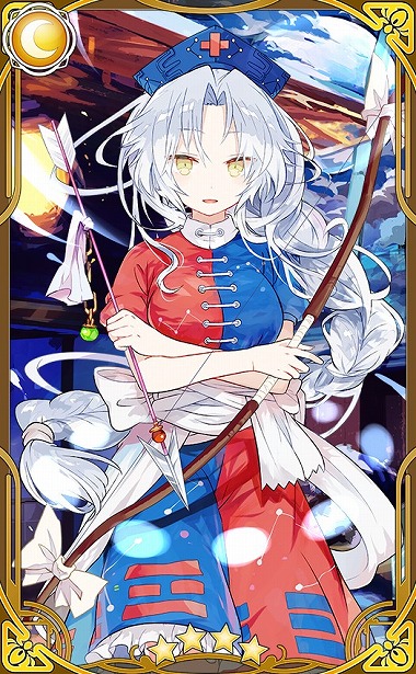 画像ギャラリー No.011のサムネイル画像 / 「東方キャノンボール」,イベント“闘争の波動に目覚めし藤原妹紅 討伐戦”を開催。イベントボーナスピックアップも