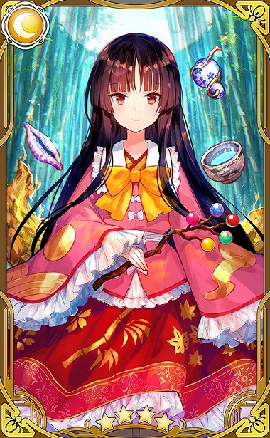 画像ギャラリー No.012のサムネイル画像 / 「東方キャノンボール」,イベント“闘争の波動に目覚めし藤原妹紅 討伐戦”を開催。イベントボーナスピックアップも