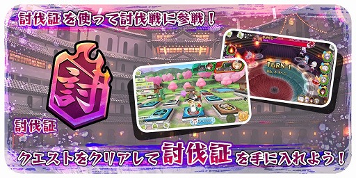 画像ギャラリー No.014のサムネイル画像 / 「東方キャノンボール」,イベント“闘争の波動に目覚めし藤原妹紅 討伐戦”を開催。イベントボーナスピックアップも