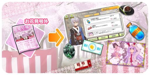 画像ギャラリー No.005のサムネイル画像 / 「東方キャノンボール」,期間限定イベント「春爛漫!花見陣取り水合戦」開催。新衣装の★5咲夜&鈴仙が登場するピックアップ召喚も