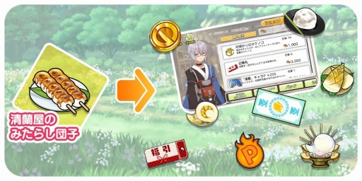 ꡼ No.005 | ΥܡסַָƤĻҲάԥåå׾פ