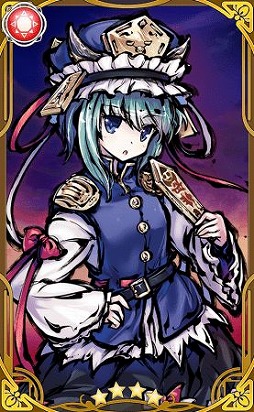 画像ギャラリー No.002のサムネイル画像 / 「東方キャノンボール」で「激闘!死の大河で古代魚を追え!ピックアップ召喚」が開催