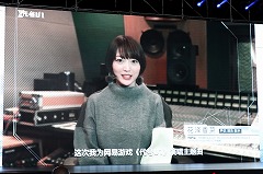 画像ギャラリー No.003のサムネイル画像 / 中国NetEase,日本でも配信予定の「アンノウン フューチャー」「アカツキランド」と,本を擬人化した「Masterwork Apocalypse」を紹介