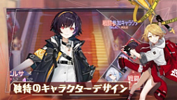 アンノウン フューチャー