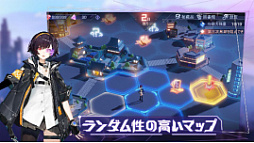 アンノウン フューチャー