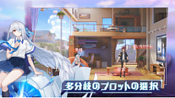 アンノウン フューチャー