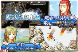 画像ギャラリー No.003のサムネイル画像 / 恋と冒険のアクションRPG「フラン 〜Dragons' Odyssey〜」のスマホ版が5月中旬に配信決定