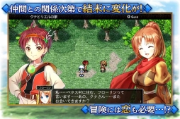 画像ギャラリー No.004のサムネイル画像 / 恋と冒険のアクションRPG「フラン 〜Dragons' Odyssey〜」のスマホ版が5月中旬に配信決定