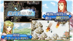 フラン 〜Dragons' Odyssey〜