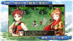 フラン 〜Dragons' Odyssey〜