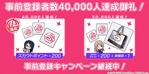 画像ギャラリー No.002のサムネイル画像 / PC版「アリス・ギア・アイギス」,2019年6月にサービス開始。事前登録者数は4万人を突破