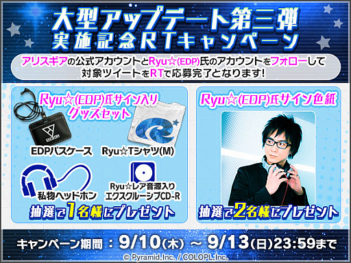 ���������꡼ No.002�Υ���ͥ������ / �֥��ꥹ�����������������ס��緿���åץǡ��ȹ����ٺ����˥塼���뤬�»�