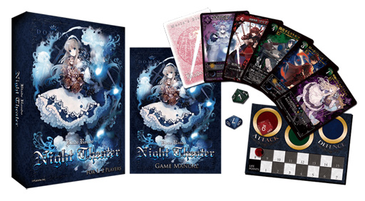 画像ギャラリー No.003のサムネイル画像 / 「Blade Rondo Grim Garden」,発売記念イベントを6月に開催決定