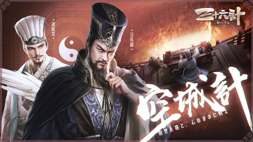 画像ギャラリー No.003のサムネイル画像 / RPG「三十六計M」の事前登録開始。声優のサイン色紙が当たるキャンペーンも