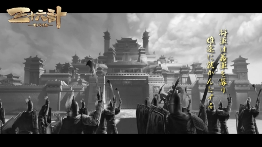 画像ギャラリー No.008のサムネイル画像 / RPG「三十六計M」の事前登録開始。声優のサイン色紙が当たるキャンペーンも